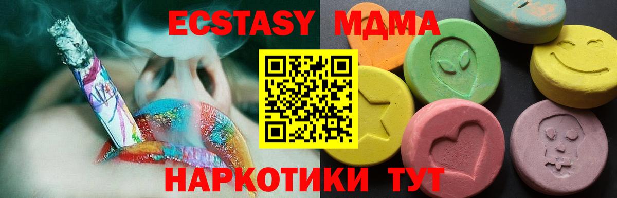 Ecstasy диски  Вход с VPN  ЭКСТАЗИ  Орехово-Зуево  Экстази ешки 