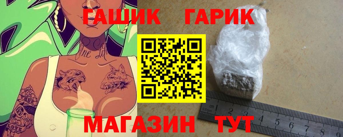 ГАШ Изолятор Орехово-Зуево