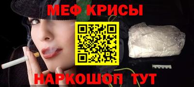дурь Севастополь