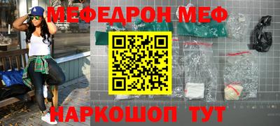 стаф Свободный