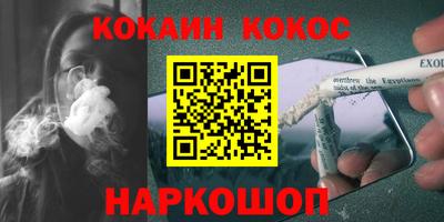 дурь Севастополь