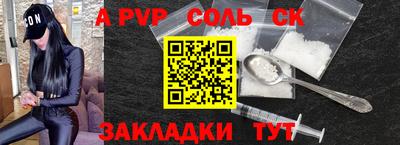 стаф Свободный