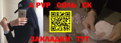 jwh Славянск-на-Кубани