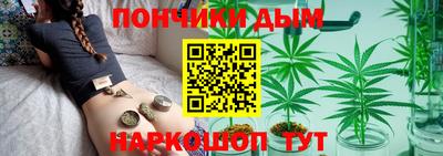 дурь Севастополь