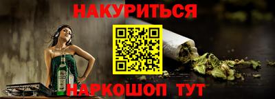 дурь Севастополь