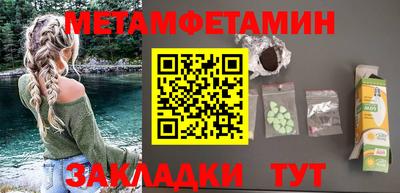 индика Сланцы
