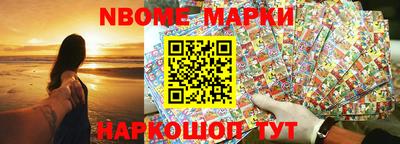 дурь Севастополь