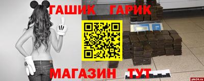не бодяженный Северобайкальск