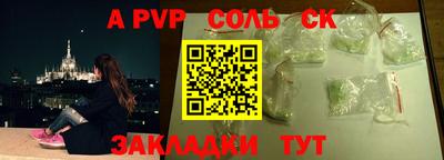 стаф Свободный