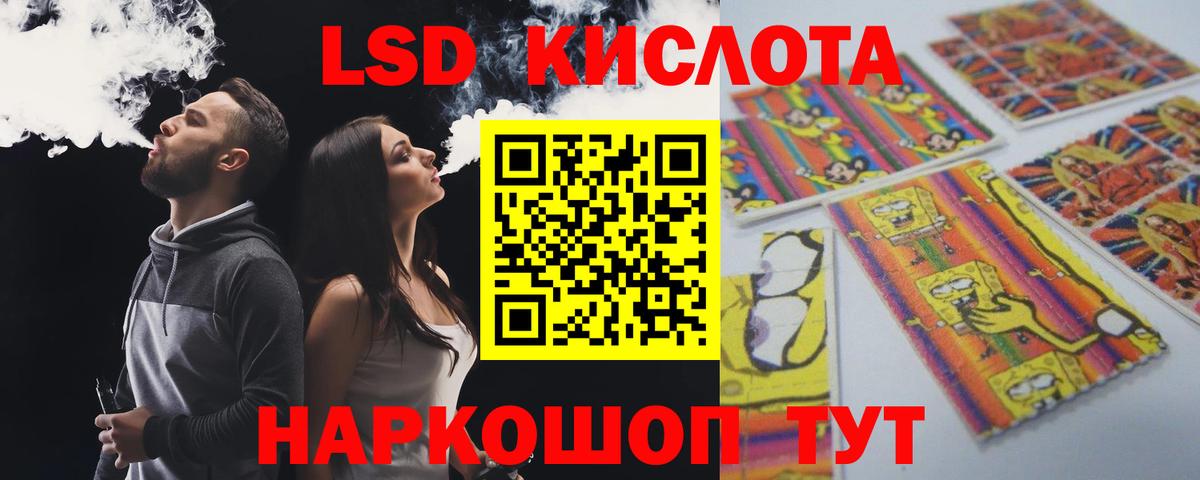   ONION  ЛСД экстази ecstasy  Вход с VPN  Орехово-Зуево 