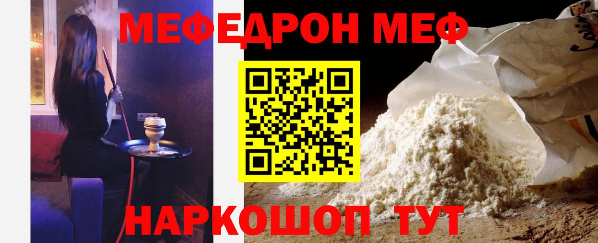 Кодеин Орехово-Зуево