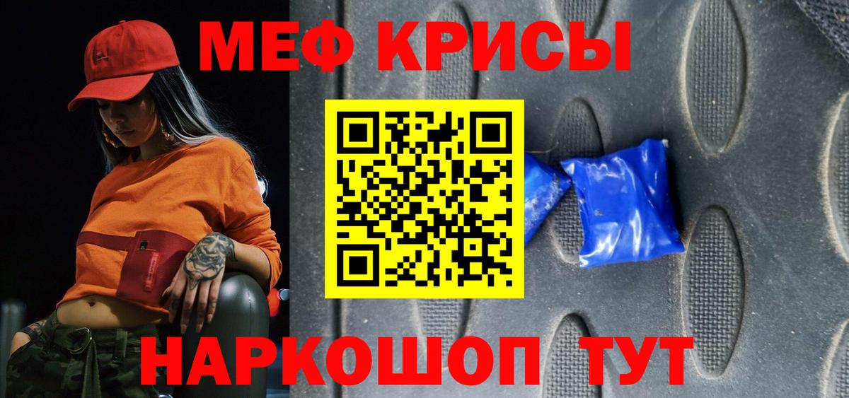 Орехово-Зуево  Меф  Мефедрон  Вход с VPN  Мефедрон мука  МЕФ мука 