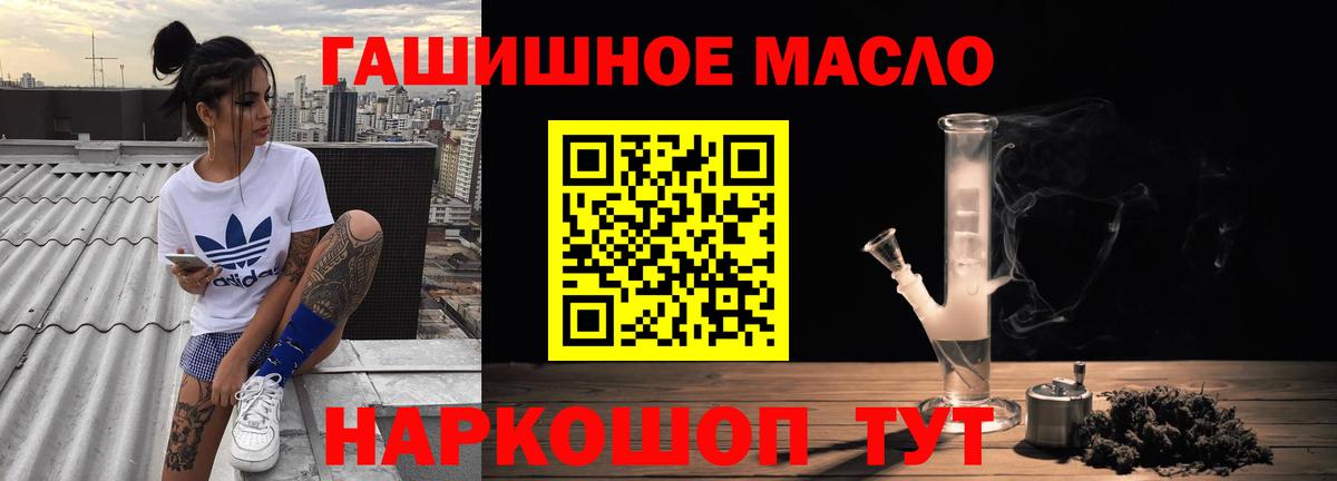 ТГК Wax Орехово-Зуево