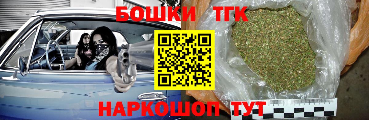 Орехово-Зуево  Вход с VPN  Вейп ТГК  Гашиш  Героин  Конопля  Мефедрон   Кокаин 
