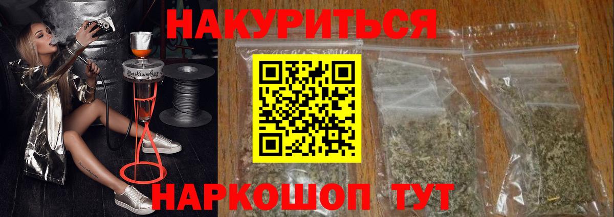 Бошки Шишки ГИДРОПОН Орехово-Зуево